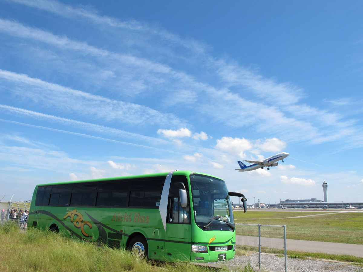 중부국제공항 센트레아