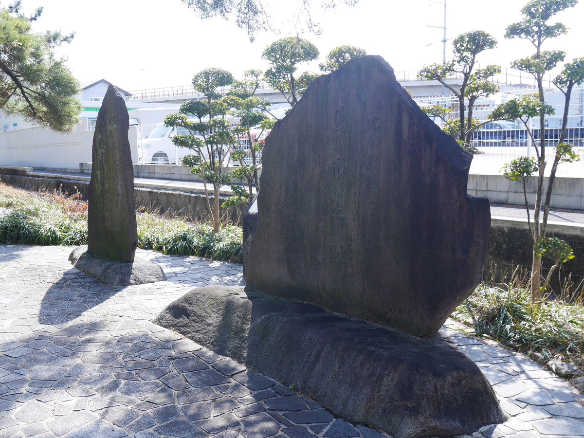 Chiryu-juku Post Town