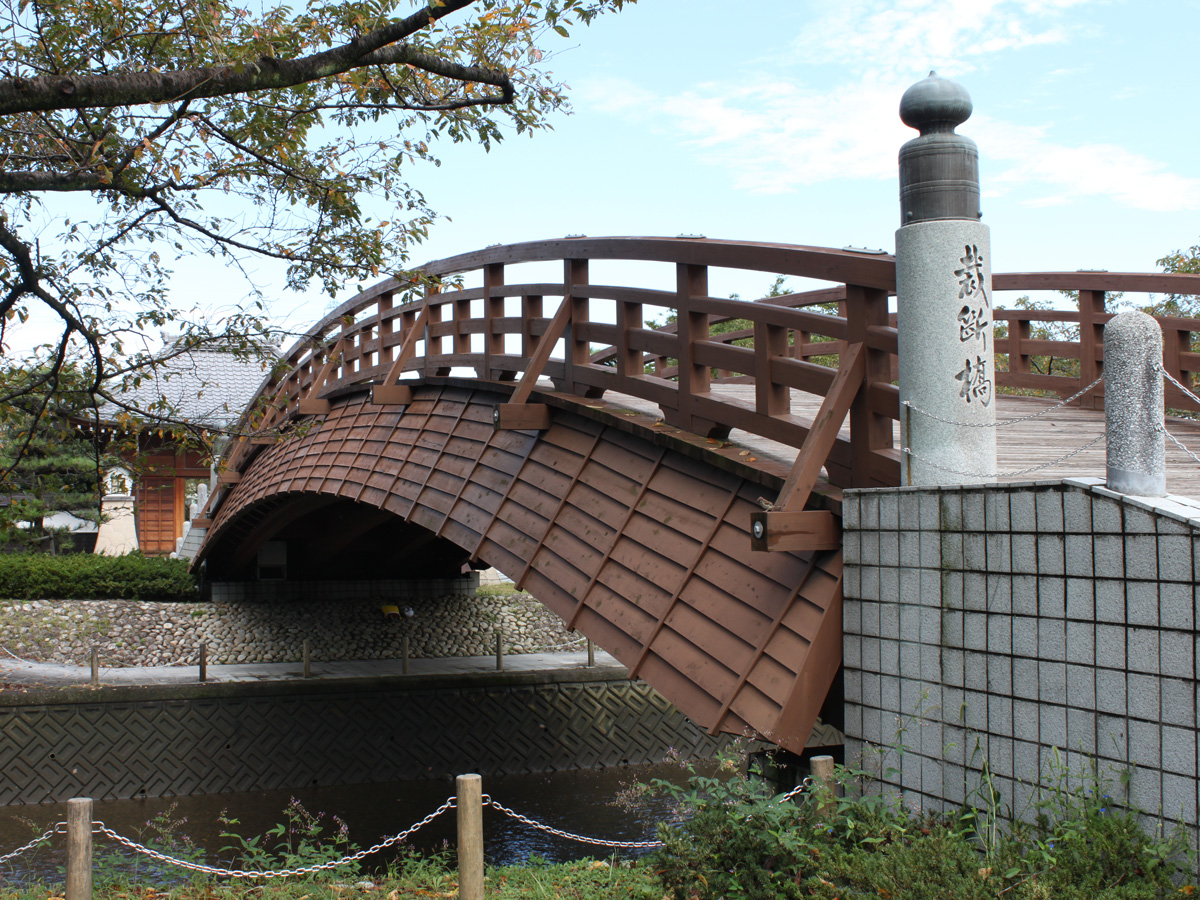 堀尾跡公園