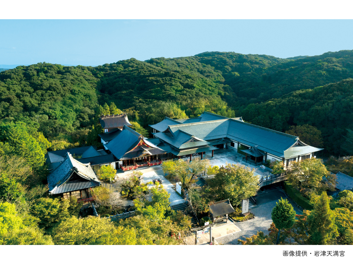 岩津天満宮