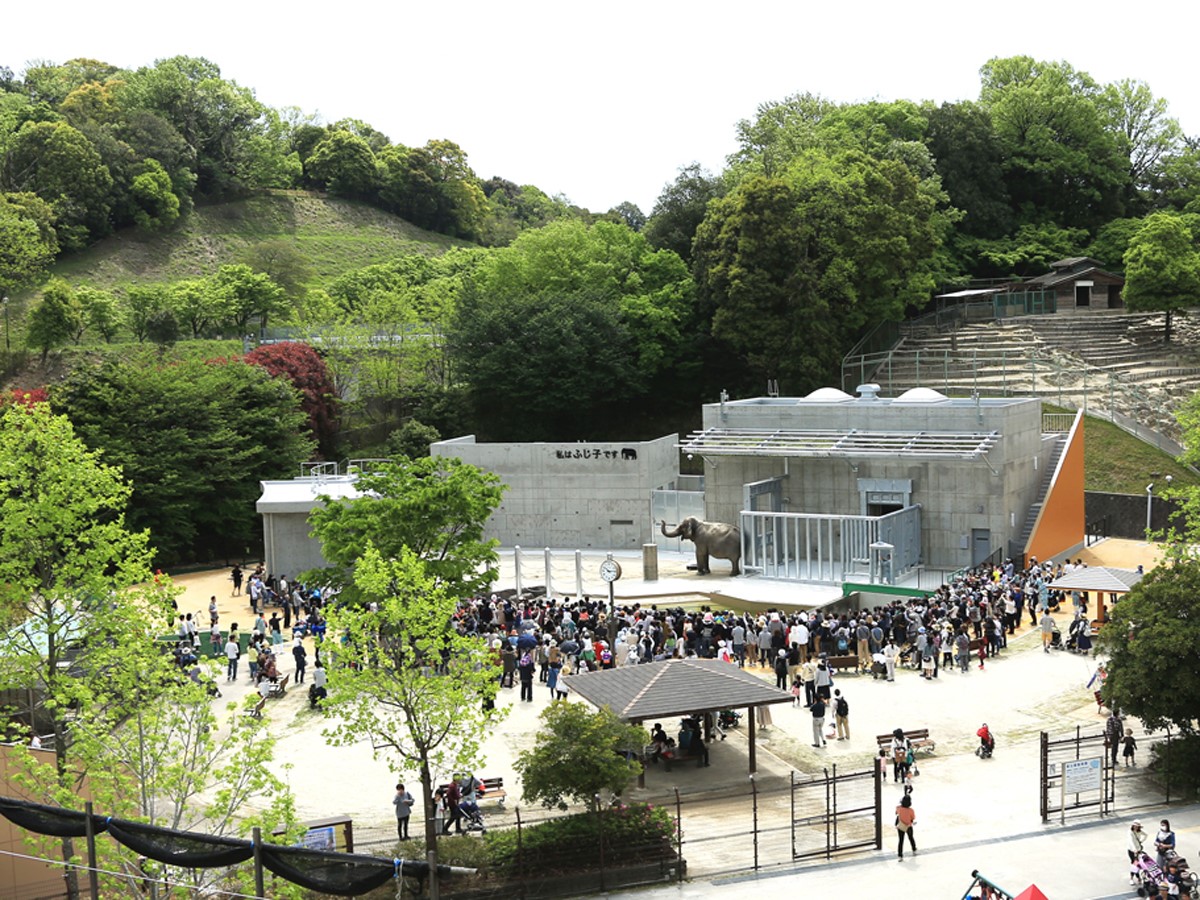 東公園