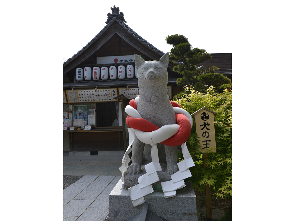 伊奴神社