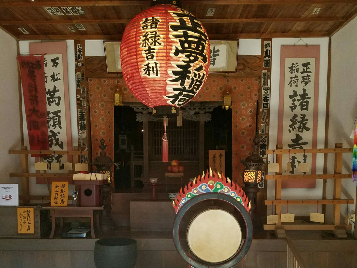 龍潭寺