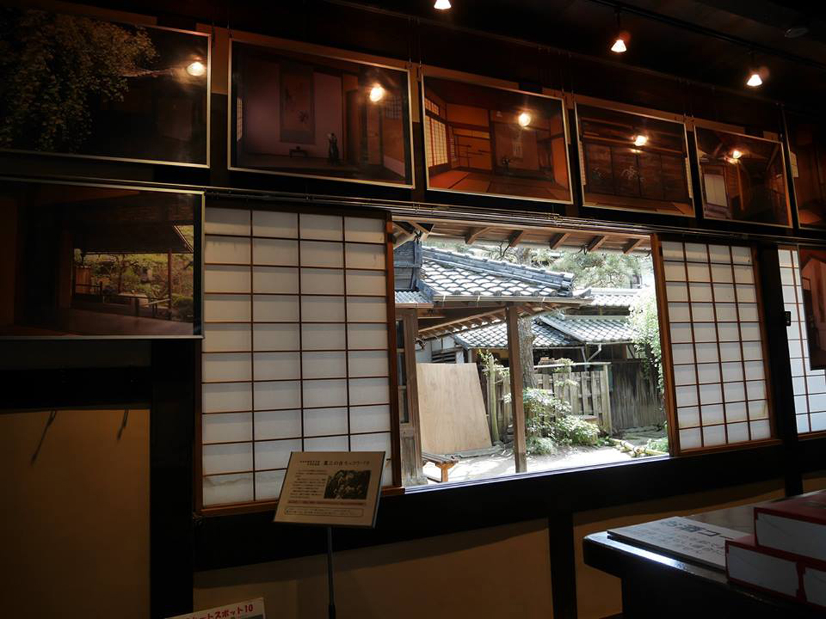 小栗家住宅