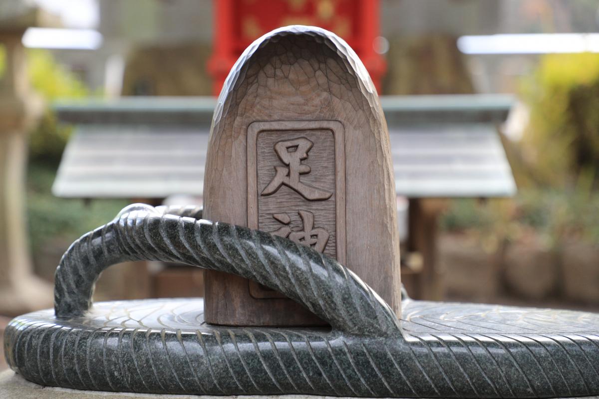 足助八幡宮