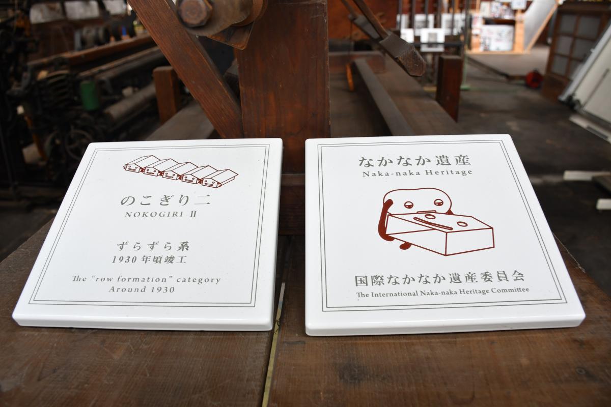 のこぎりに