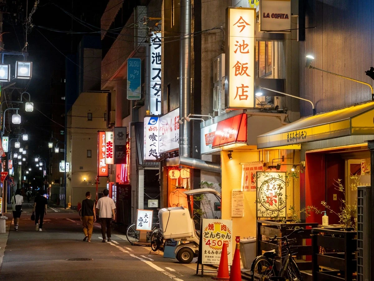 今池商店街
