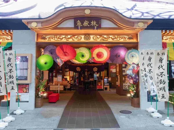 龟岳林　万松寺