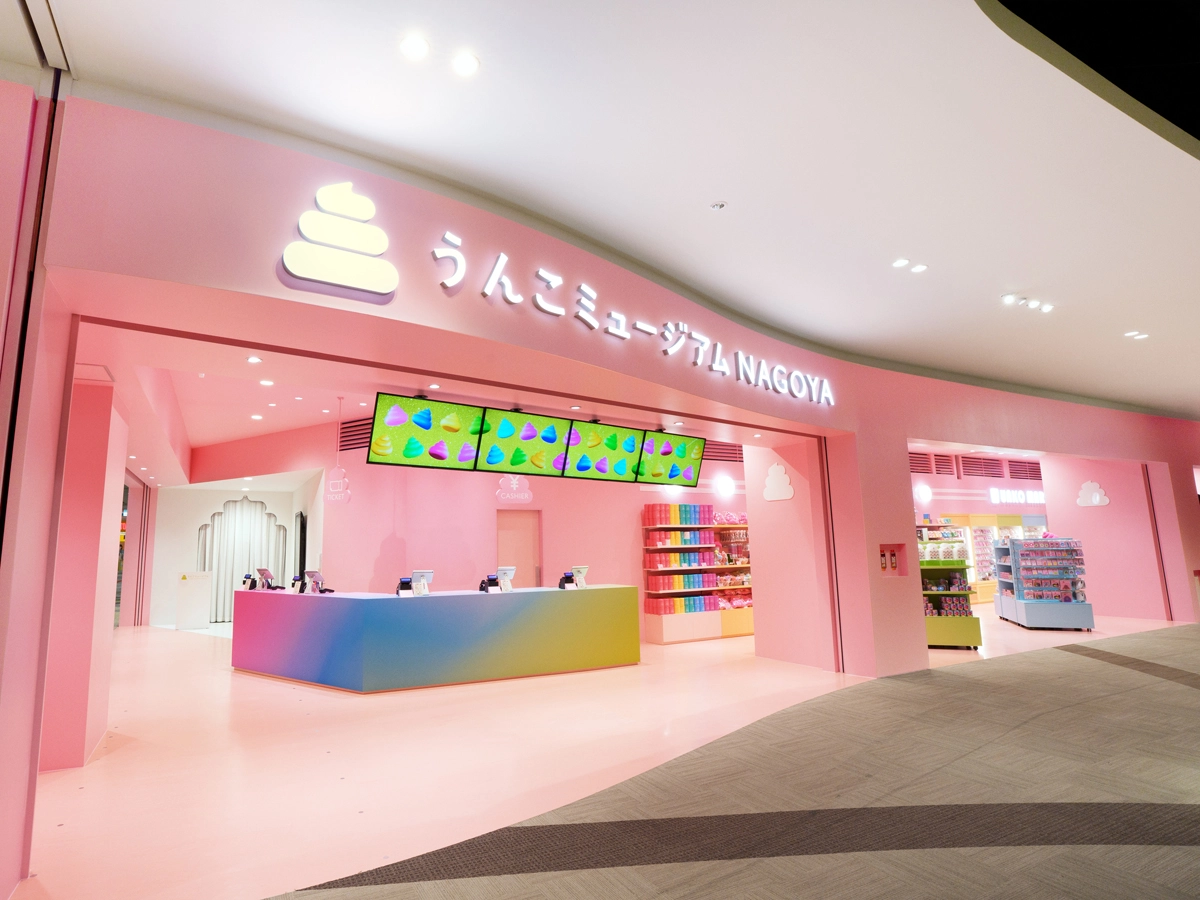 うんこミュージアム NAGOYA