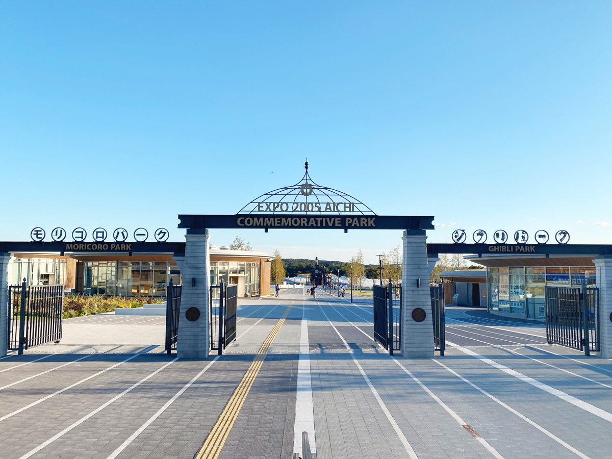 สวนอนุสรณ์ไอจิเอ็กซ์โป 2005 - สวนโมริโคะโระ (Expo 2005 Aichi Commemorative Park - Moricoro Park)