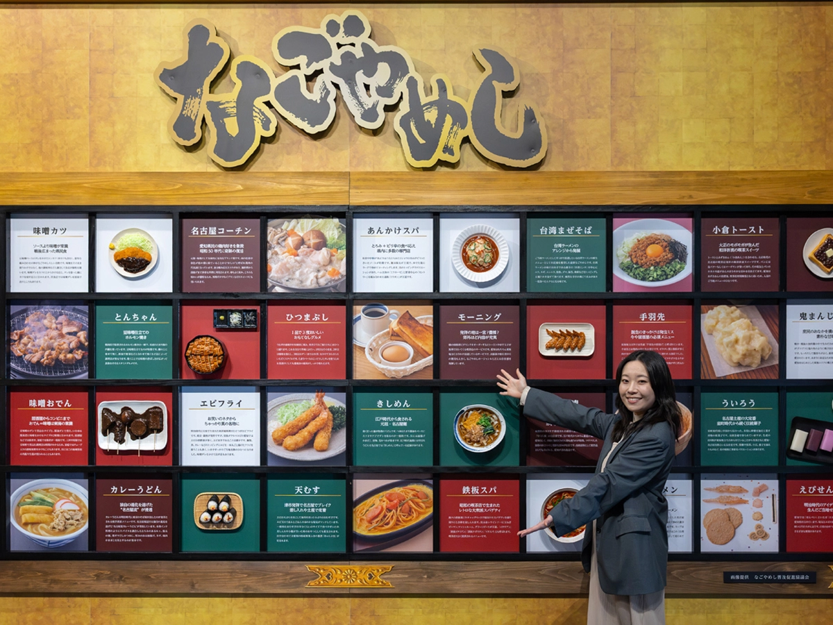 豊臣ミュージアム
