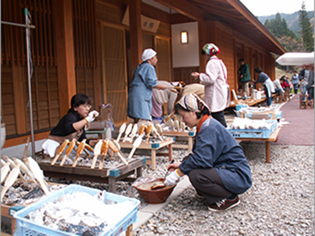 大入の郷