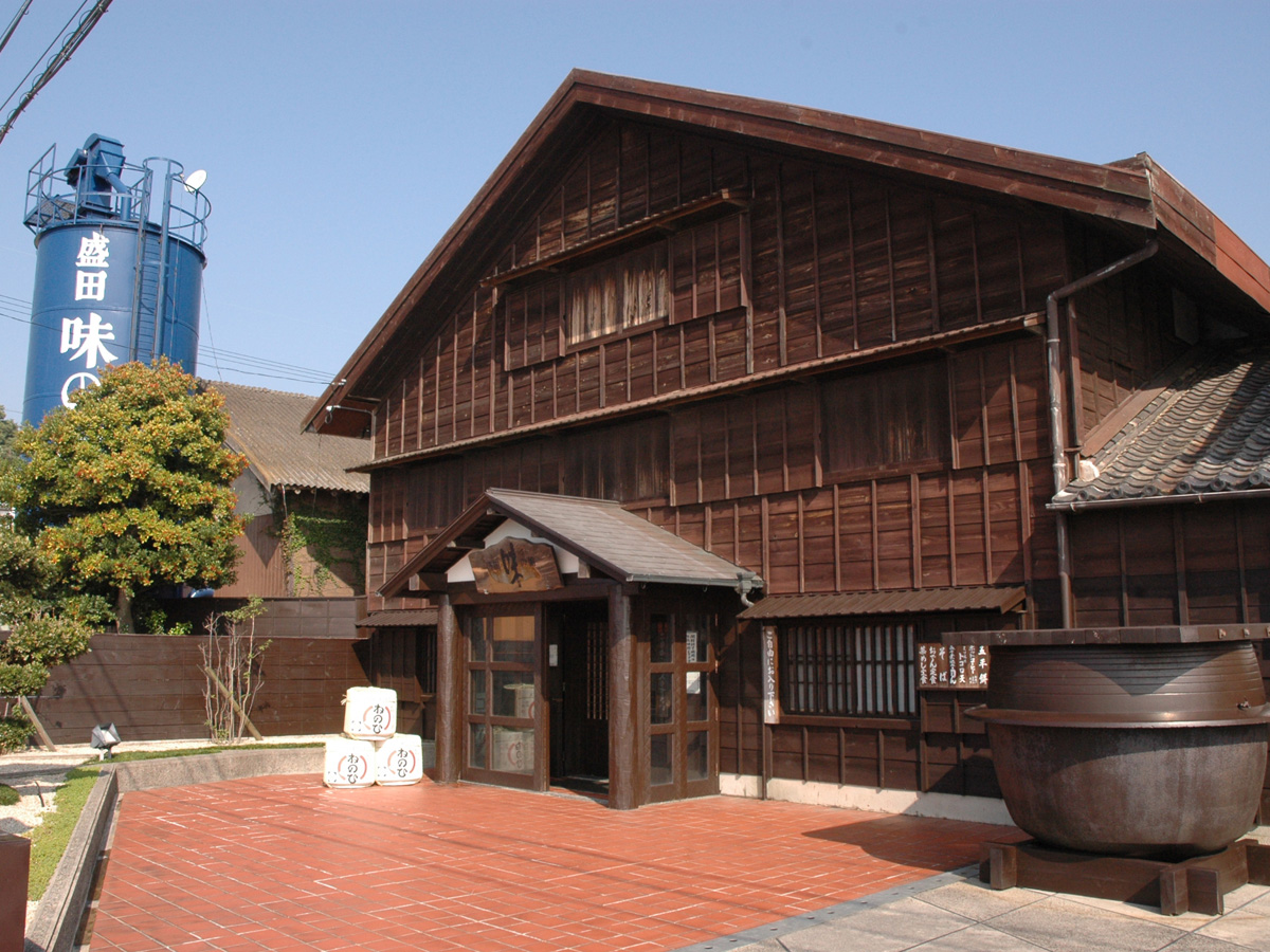 盛田味の館