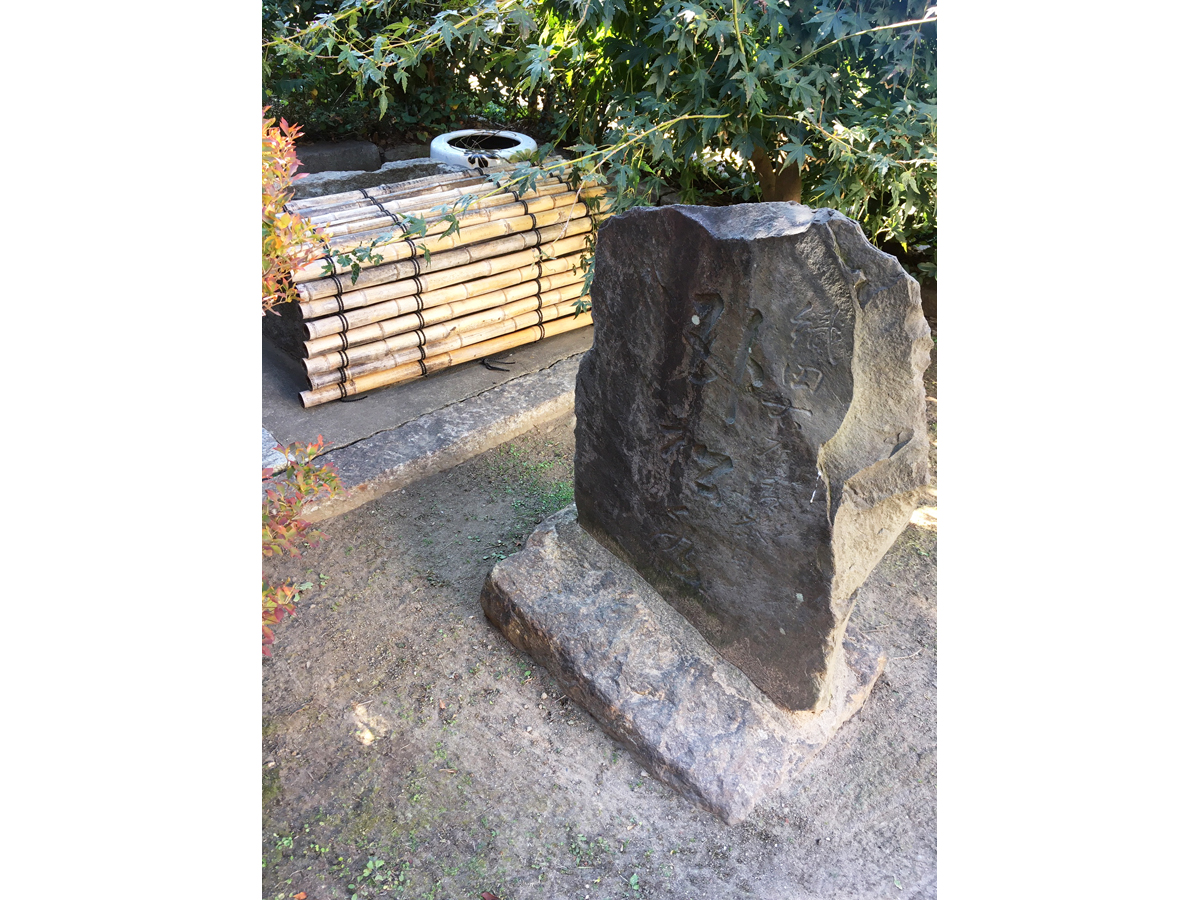 興化山 長光寺