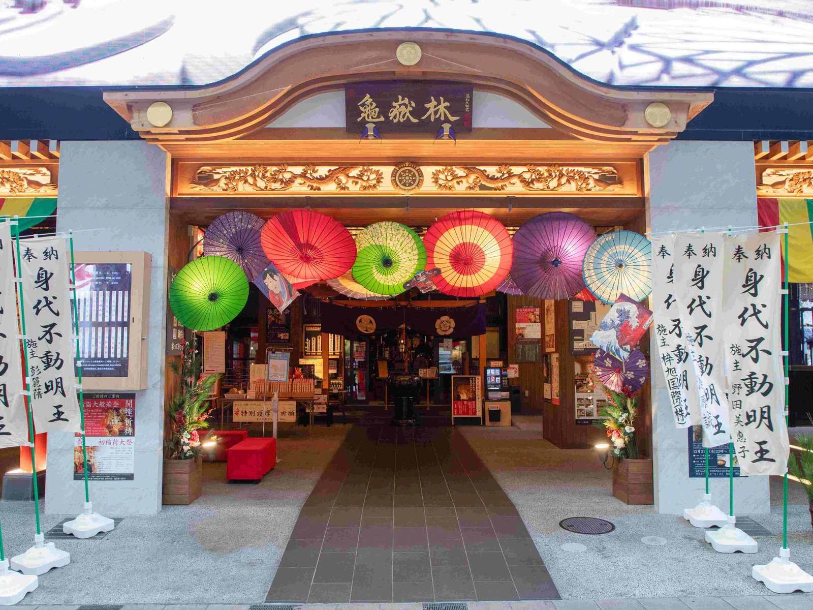 亀岳林 万松寺