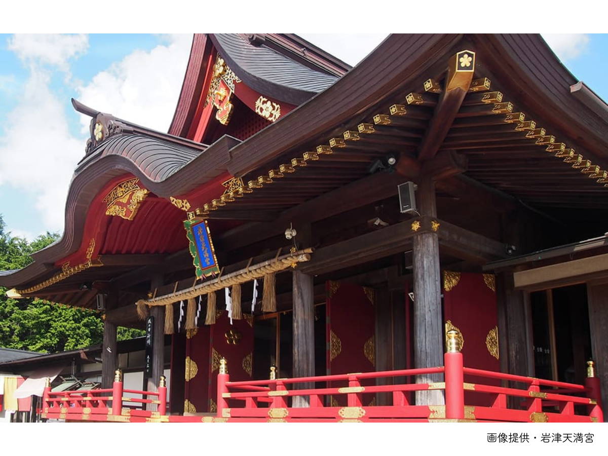岩津天満宮