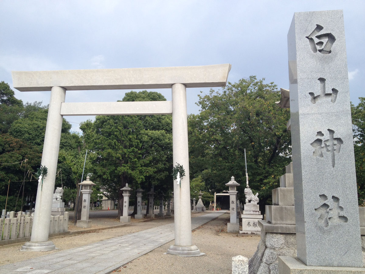 白山神社、白山神社古墳