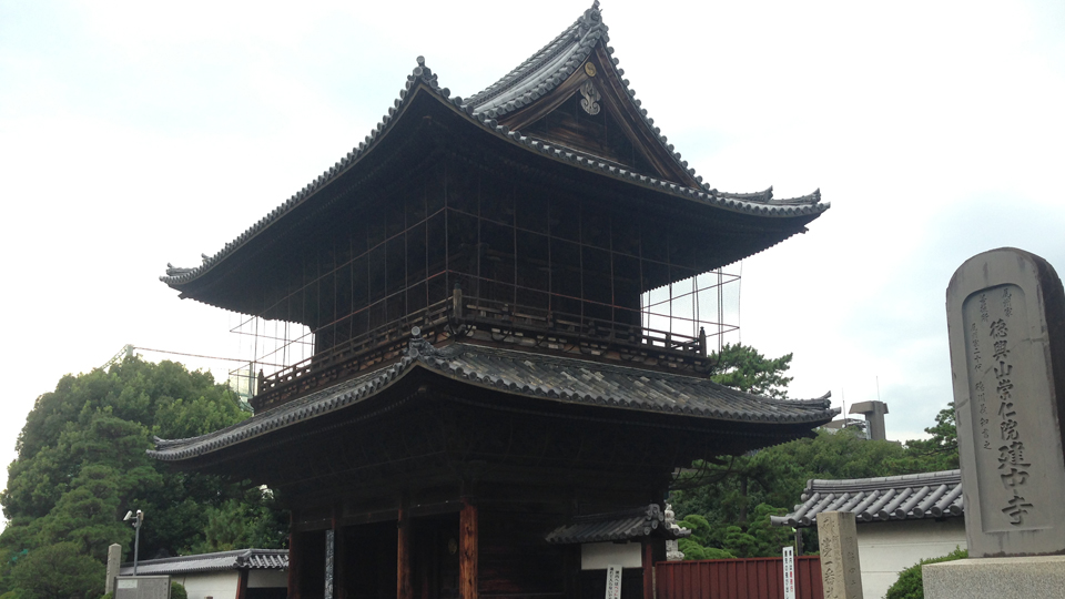 建中寺