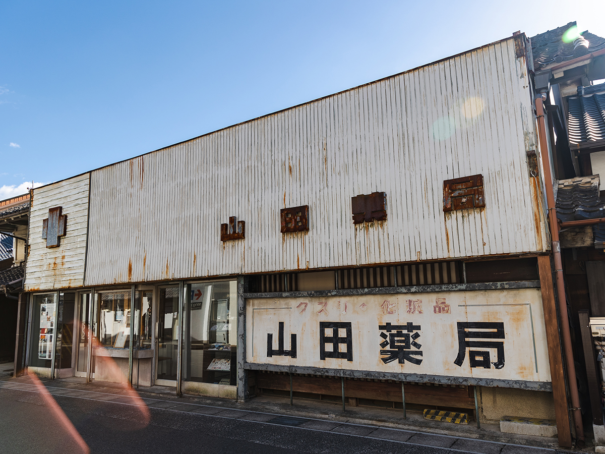 有松旧山田薬局（有松東海道日本遺産紹介処）