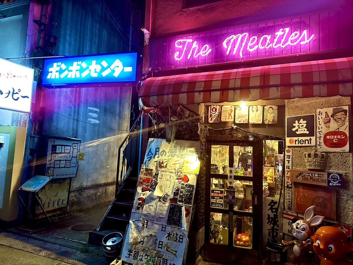 ボンボンセンター