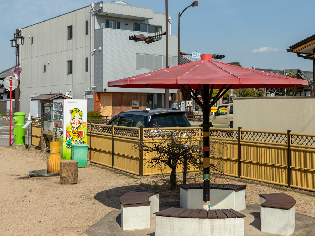 井桁屋公園