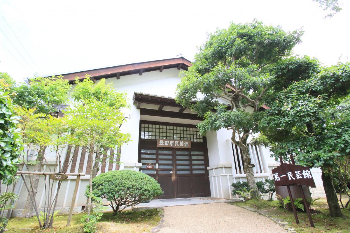 豊田市民芸館