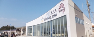 岛之站　SHINOJIMA