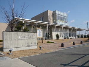 藤前干潟活動センター