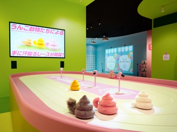 うんこミュージアム NAGOYA