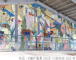 愛知県陶磁美術館