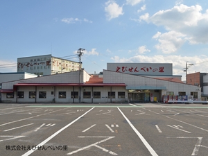蝦鮮貝之鄉 美濱總店