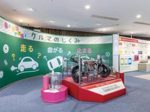 トヨタ会館