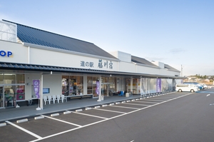 道の駅「藤川宿」