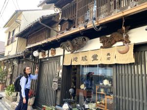 四間道の町並み