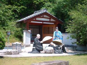 五色園