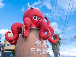 เกาะฮิมาคาจิมะ