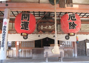 龙泉寺（仁王门）