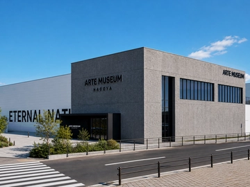 Arte Museum Nagoya(アルテミュージアムナゴヤ)