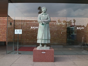 一宮市三岸節子記念美術館