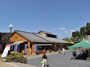 Donguri no Sato Inabu Rest Stop