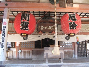 龍泉寺（仁王門）