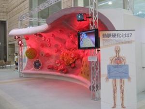 あいち健康プラザ(あいち健康の森健康科学総合センター)
