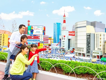 レゴランド<sup class=