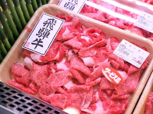 ตลาดกลางยานะกิบาชิ