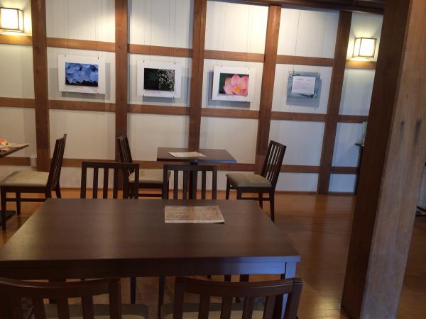 Futagawa Post Town