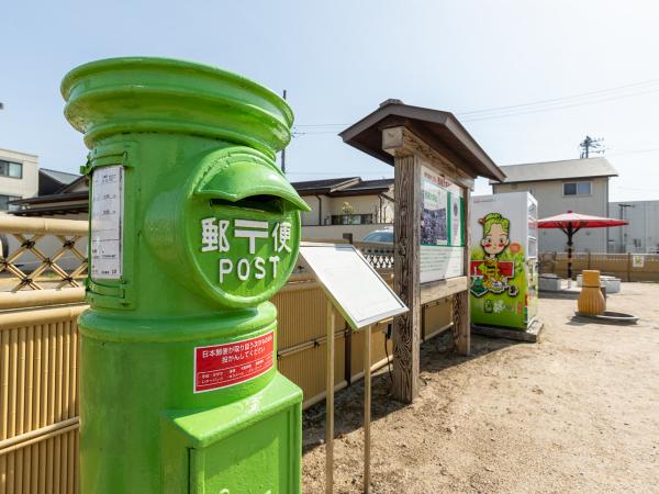 井桁屋公園