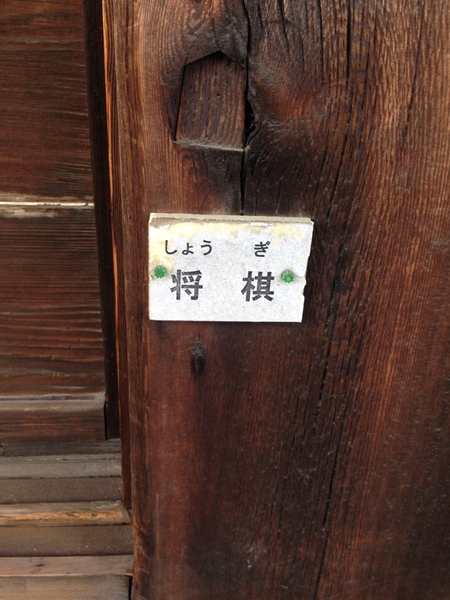 Kenchuji Temple