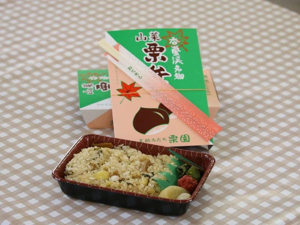足助みたち栗園