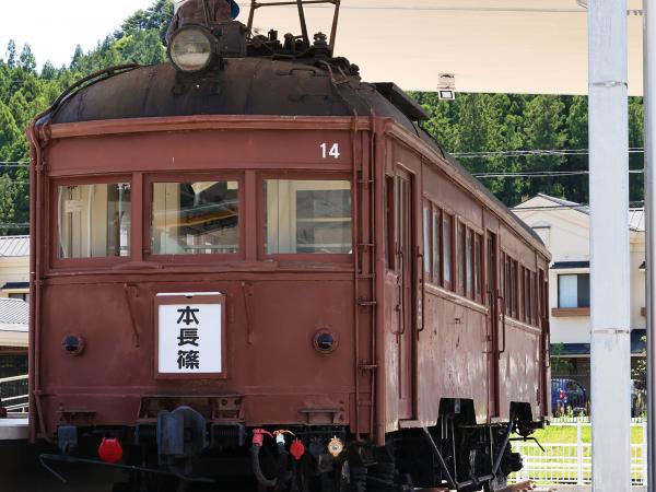 Taguchi Line Railroad Car Exhibit