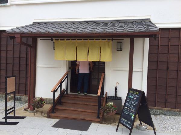 Futagawa Post Town